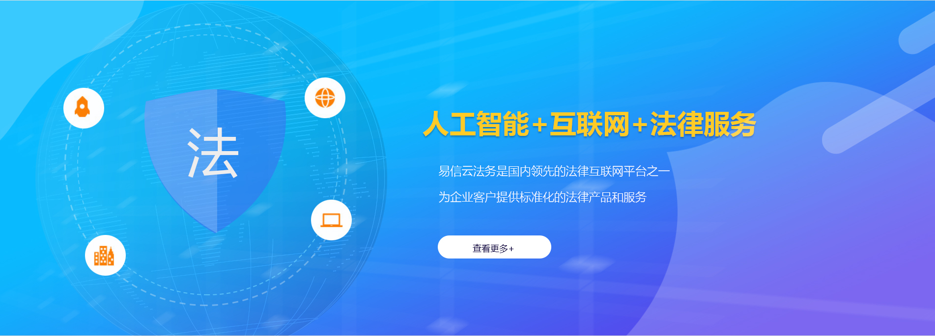 鸡泽律师在线咨询