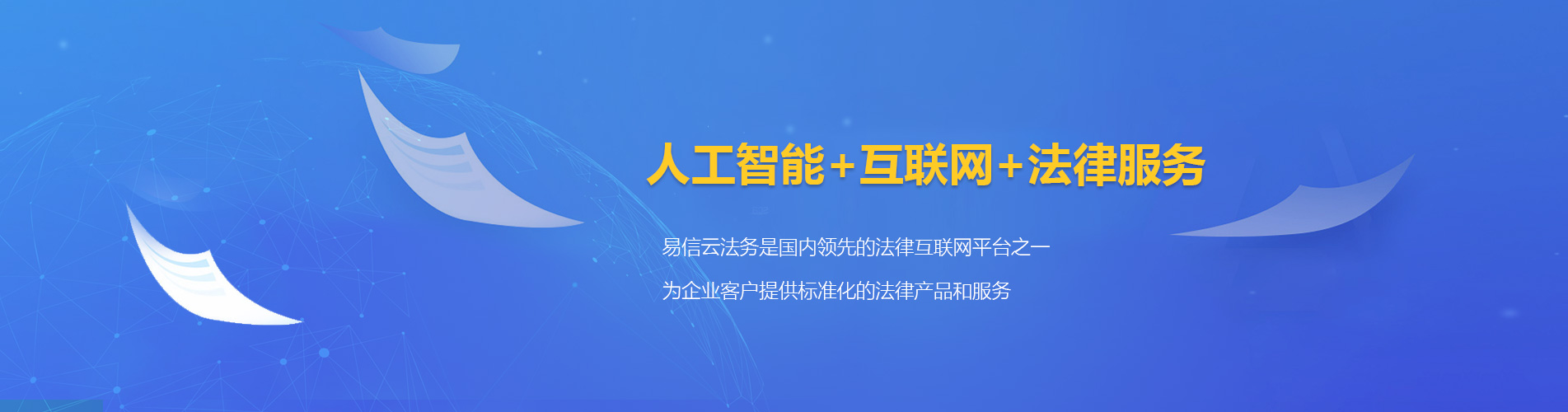 鸡泽律师在线咨询